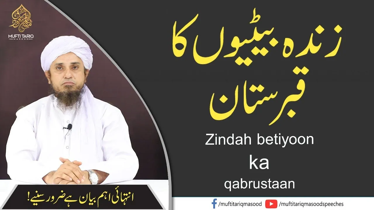 Zinda Betiyoun Ka Qabrustan